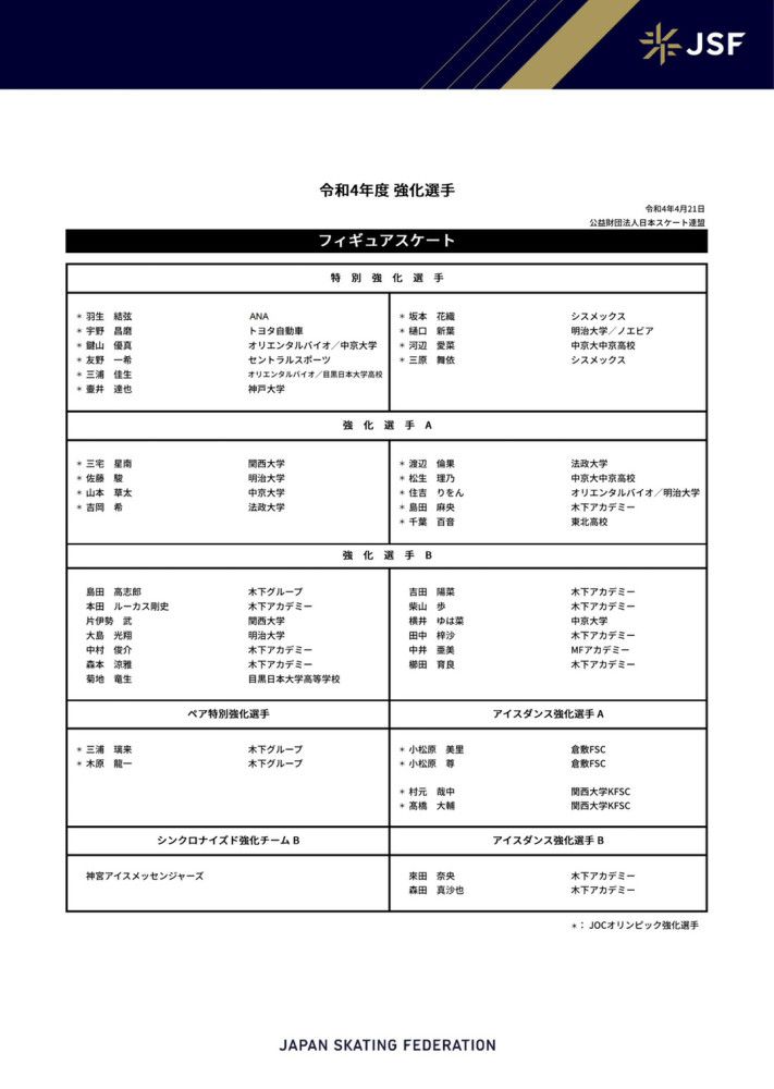 “哪怕是在我们进球之后，在比分是1-1的情况下，我们也有机会迫使纽卡进行低位的防守，但对纽卡斯尔来说这一切都太容易了。